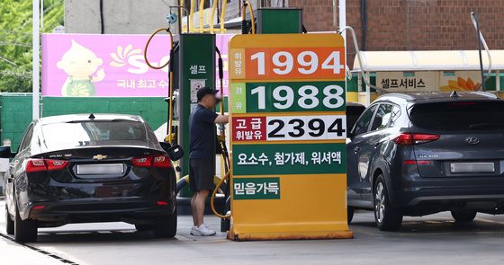 '국제유가 30% 급락했지만'