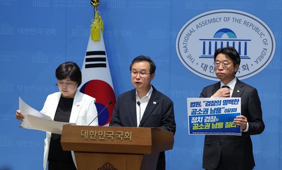 이화영 전 부지사 1심 판결 관련 기자회견하는 더불어민주당