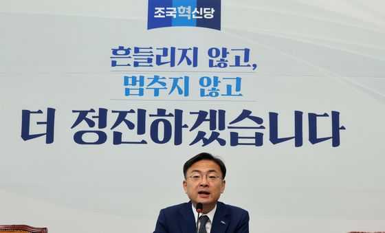 신장식 권한대행, 기자간담회 모두발언