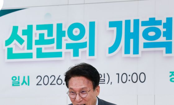 김민석 총리 '선관위 개혁을 위해'