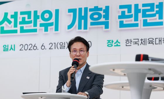 선관위 개혁 토론 참석한 김민석 총리