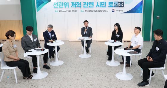 김민석 국무총리, 선관위 개혁 관련 시민 토론회