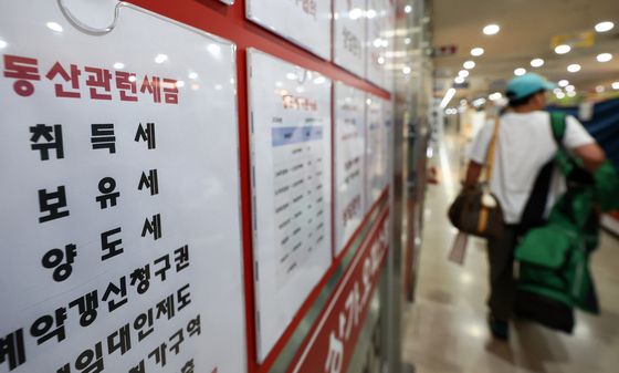 청와대, 7월 세재 개편 보유세·양도소득세 강화 시사
