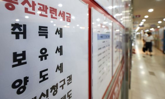 '보유세·양도소득세 오르나', 7월 부동산 세재 개편안 카운트 다운
