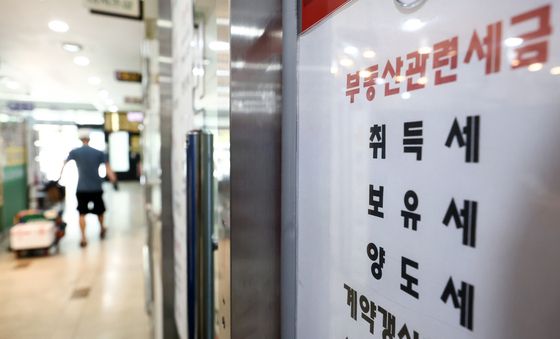 부동산 세재 개편 임박, 보유·양도소득세 강화 전망