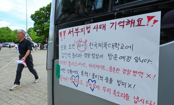 '총리 방문, 폭력은 안돼요'