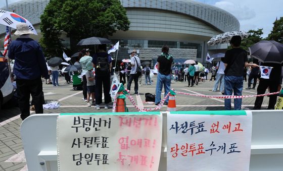 '투표용지 부족 사태' 17일째 시위
