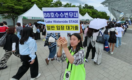 88호수수변무대로 향하는 관객들