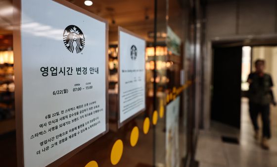 '탱크데이' 논란 스타벅스, 22일 전 직원 대상 역사교육