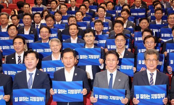더불어민주당, 지방선거 단체장 당선자 워크숍