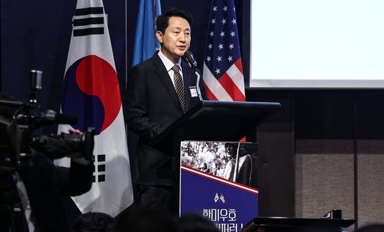 오세훈 서울시장, 한미우호 평화 컨퍼런스 축사