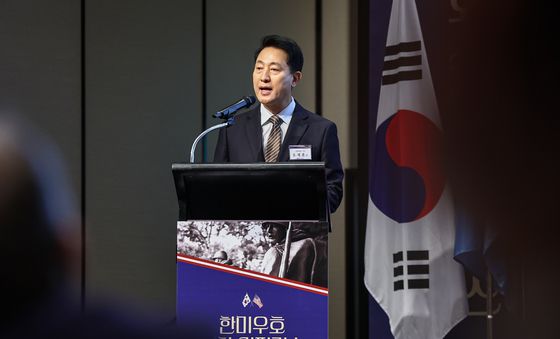 오세훈 서울시장, 한미우호 평화 컨퍼런스 축사