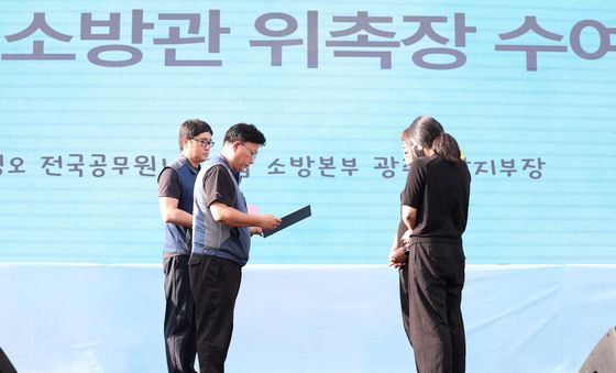 명예 소방관 위촉장 받는 유족