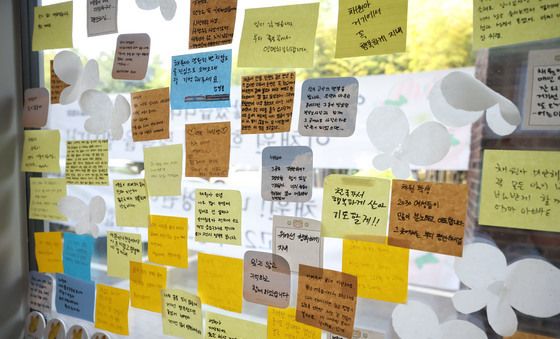 '그곳에선 행복하길'
