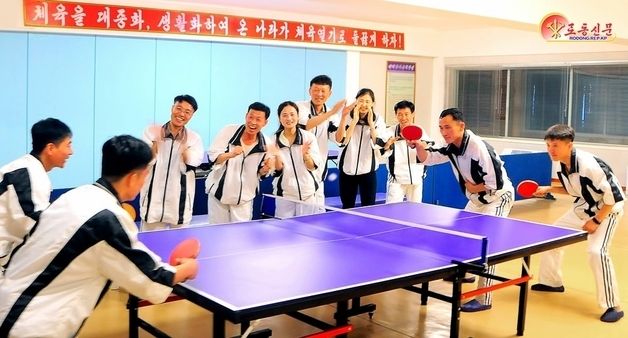 북한 "체육 사업 의식적으로 추진…군중 체육 발전"