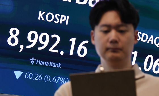 코스피, 하락 출발…9000선 아래로