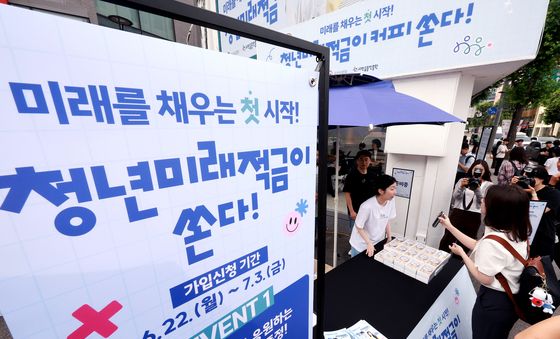 미래를 채우는 첫 시작 '청년미래적금' 본격 출시