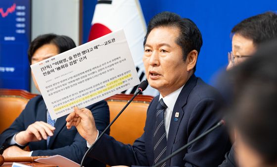 정청래 대표, 연어술파티 관련 '교도관 진술 팻말 들고'
