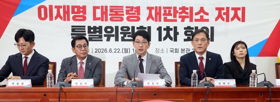 모두발언하는 주진우 위원장