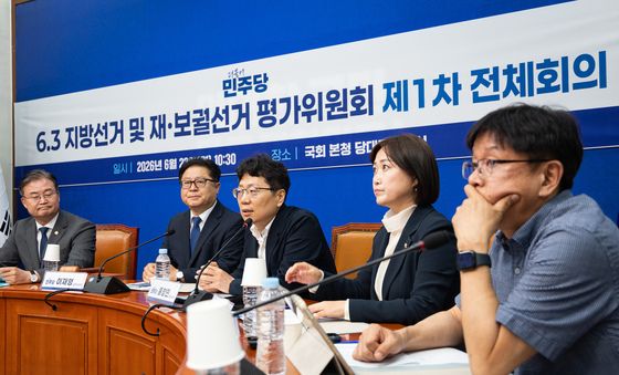 민주당, 지선 및 재보선 평가 돌압