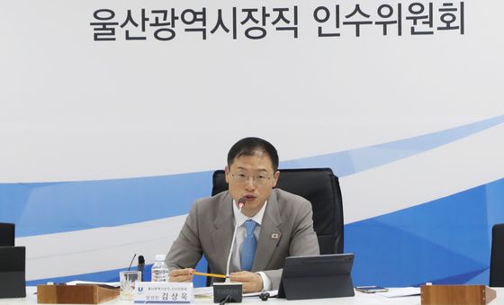 김상욱 울산시장 당선인, 조직 개편안 발표