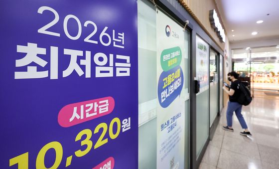 노동계 최저임금 1만2000원 제시, 인상률 논의 장기화 전망