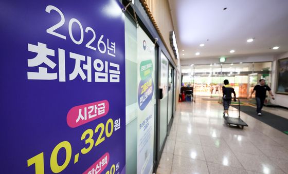 23일 내년도 최저임금 인상 논의 시작