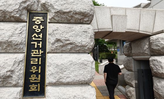 선관위, 선거 준비 예산 수십억 인건비로 사용