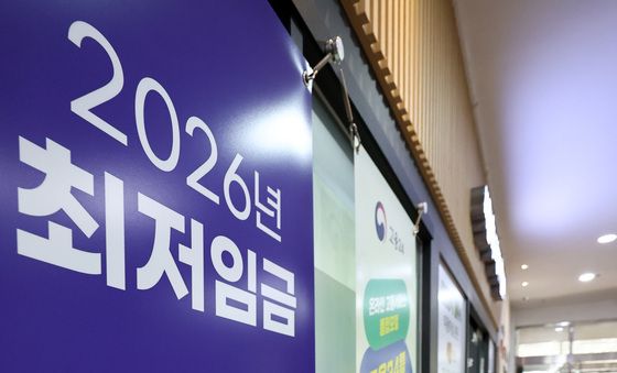 23일 내년도 최저임금 인상 논의 시작, 노동계 1만2000원 제시