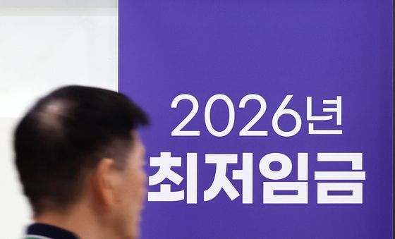 최저임금위, 23일 전체회의에서 최저임금 인상률 논의 시작