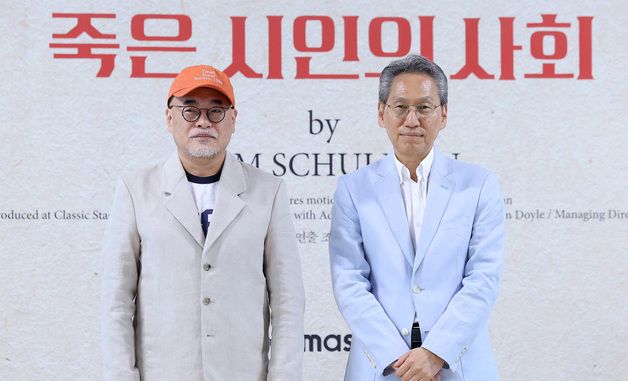 포즈 취하는 조광화 연출·김용관 대표