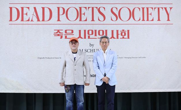 포즈 취하는 조광화 연출·김용관 대표