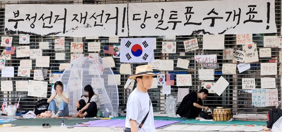 잠실 개표소 봉쇄 시위 '18일째 계속'