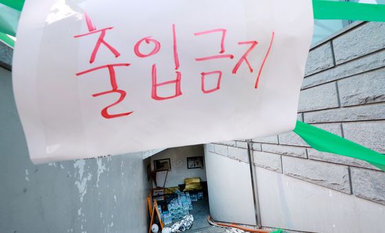 18일째 봉쇄된 잠실 개표소