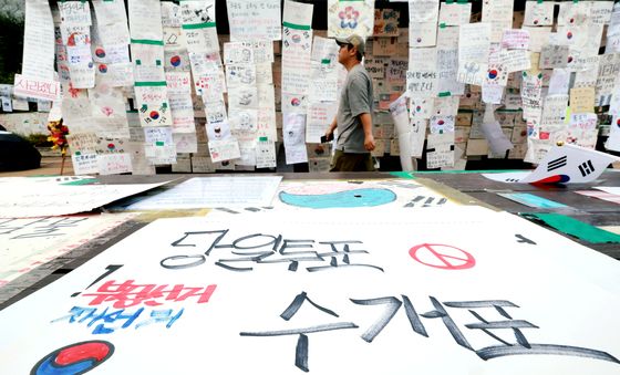 18일째 붙어있는 재선거 요구 메시지