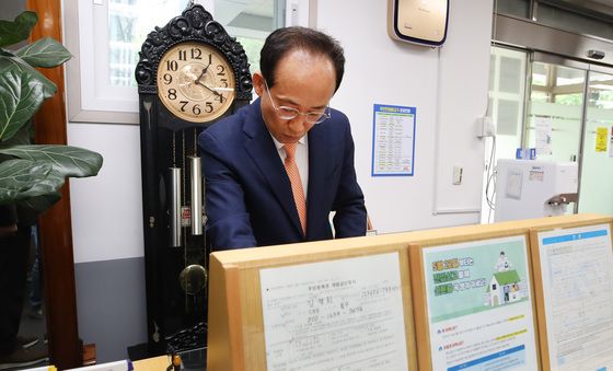 전입신고하는 추경호 대구시장 당선인