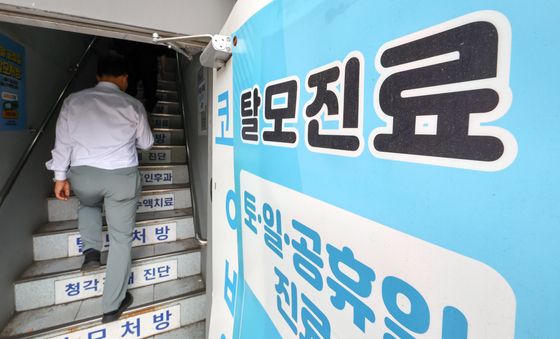 정부 '탈모약 급여화' 논의 본격화
