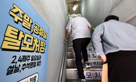 정부 '탈모약 건보 적용' 논의 본격화