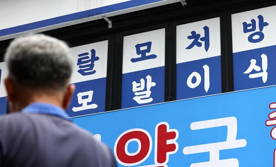 탈모약 건강보험 적용 논의 본격화