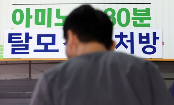 탈모약 건보 적용 논의 '급물살'