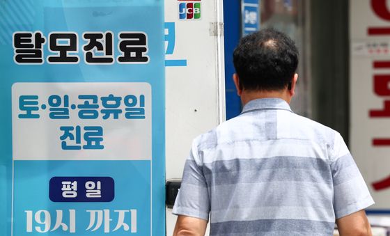 탈모약 건강보험 적용 논의 급물살