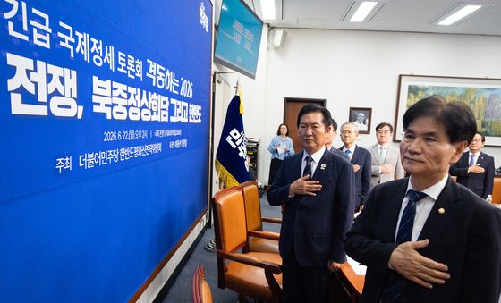 민주당 '이란 전쟁, 북중정상회담 그리고 한반도' 토론회