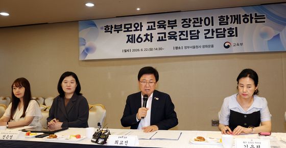 최교진 장관, 교육진담 간담회 모두 발언