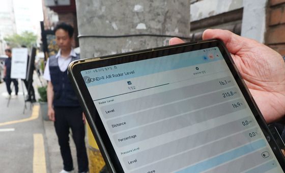 수위관측시설 시연하는 서울시