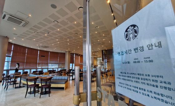 손님 빠져나간 매장 정리하는 스타벅스 직원