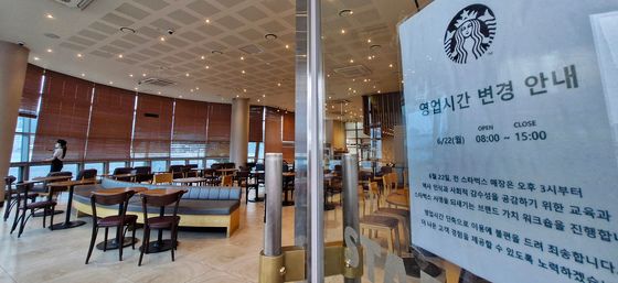 스타벅스 매장 정리하는 직원