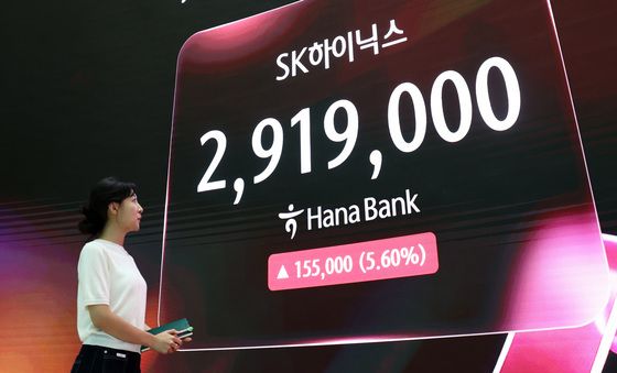 시총 1위 등극한 SK하이닉스