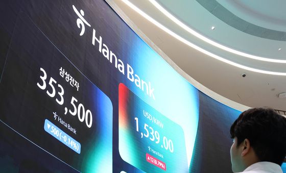 하이닉스, 시총 1위 등극