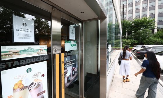 스타벅스 조기 영업종료에 발길 돌리는 관광객들