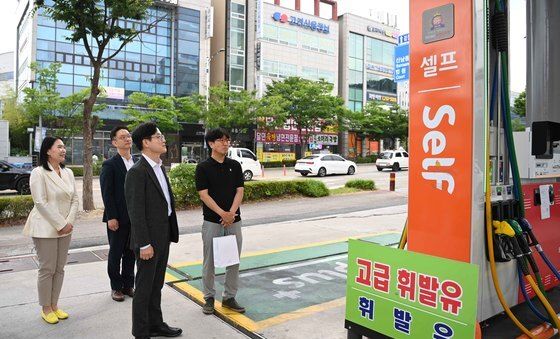 김정관 장관, 1호 착하디착한 주유소 현장방문